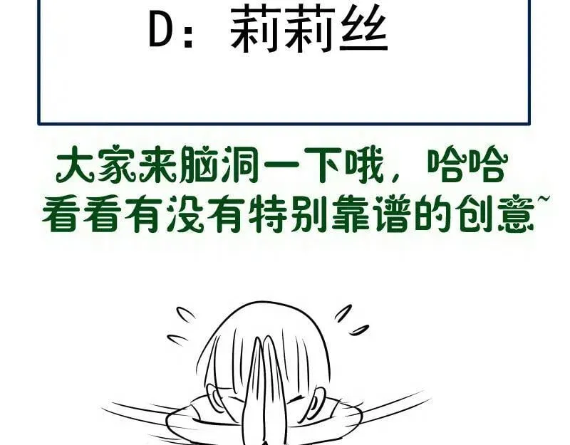 第313话 紫莹VS琥珀102