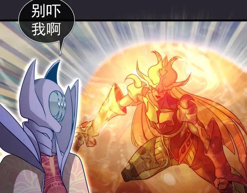 第313话 紫莹VS琥珀53