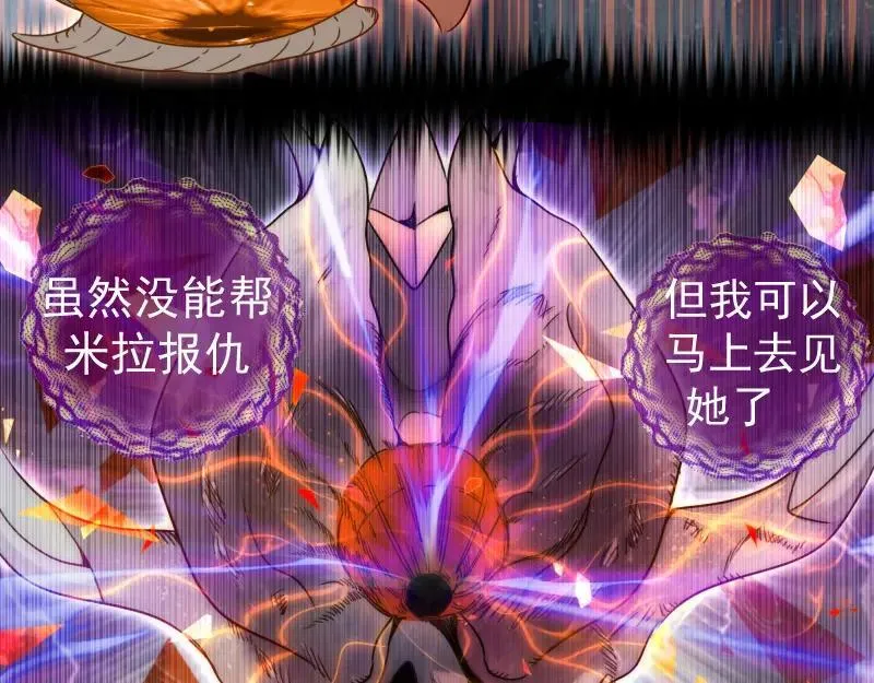 第315话 我宰了你37