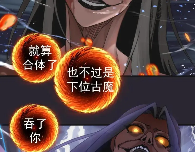 第313话 紫莹VS琥珀25