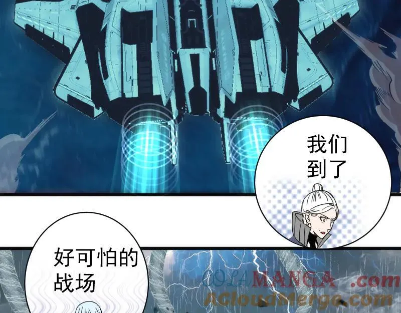 第314话 绿洲守护神84