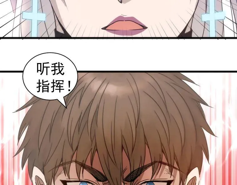 第314话 绿洲守护神98