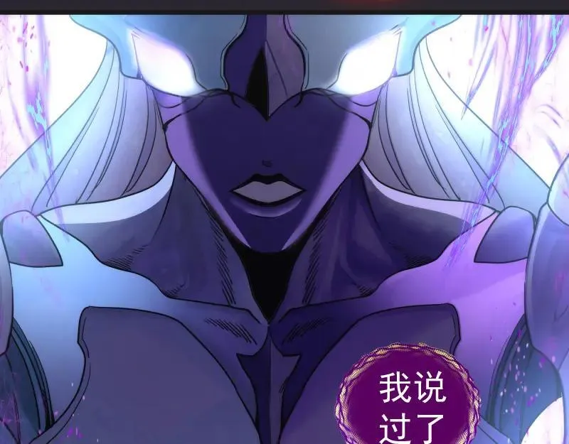 第313话 紫莹VS琥珀12