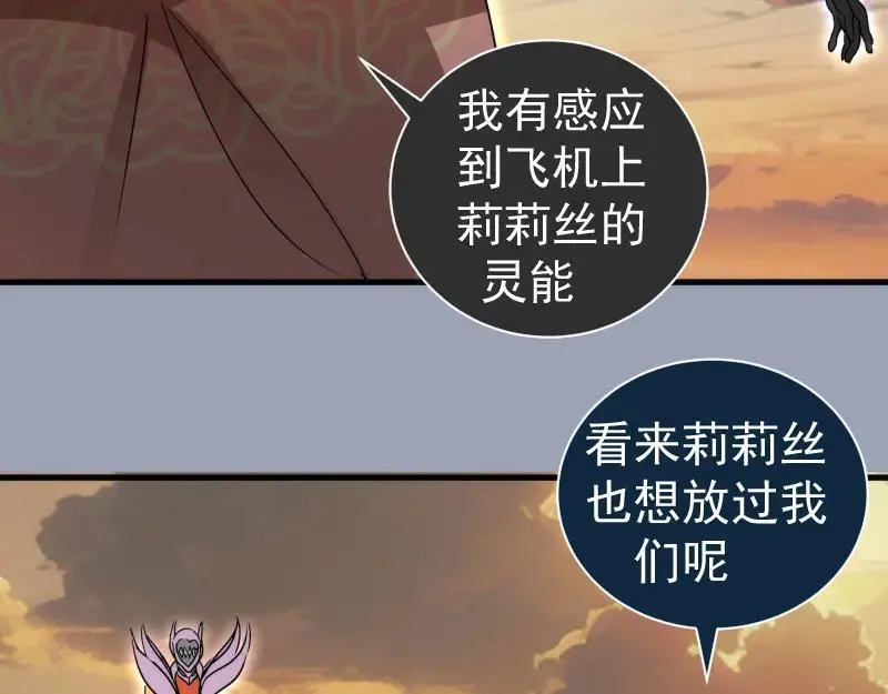 第315话 我宰了你83