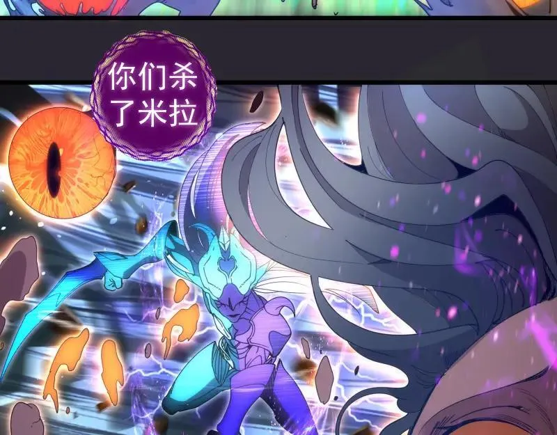 第313话 紫莹VS琥珀39