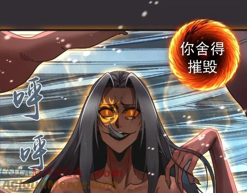 第312话 绿洲结界104