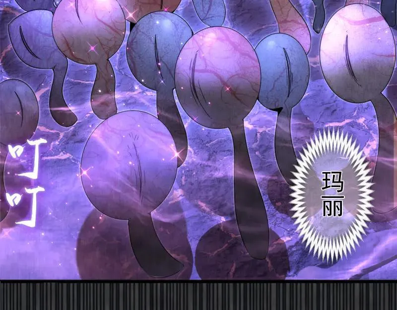 第314话 绿洲守护神5