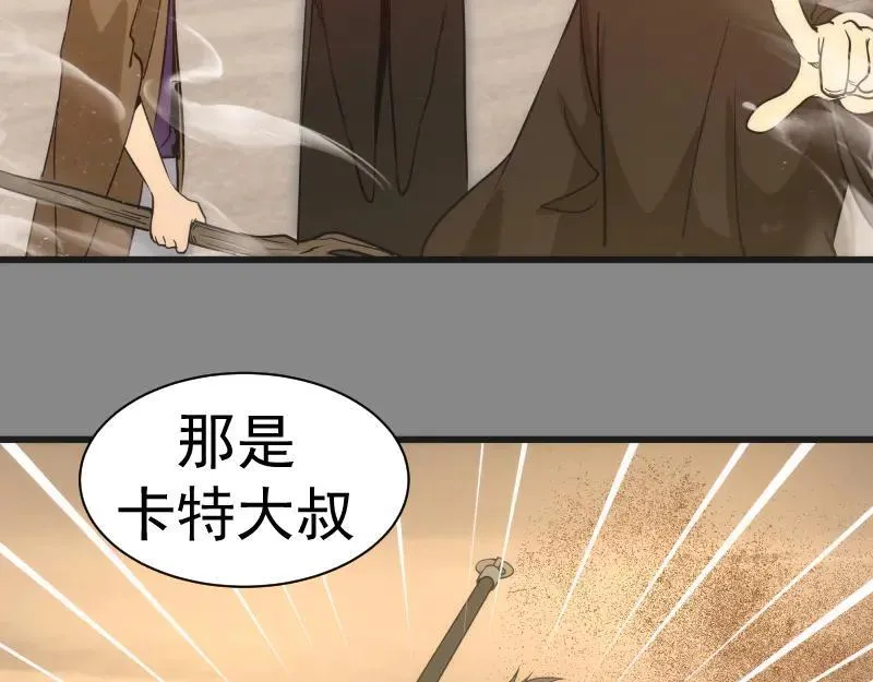 第312话 绿洲结界30