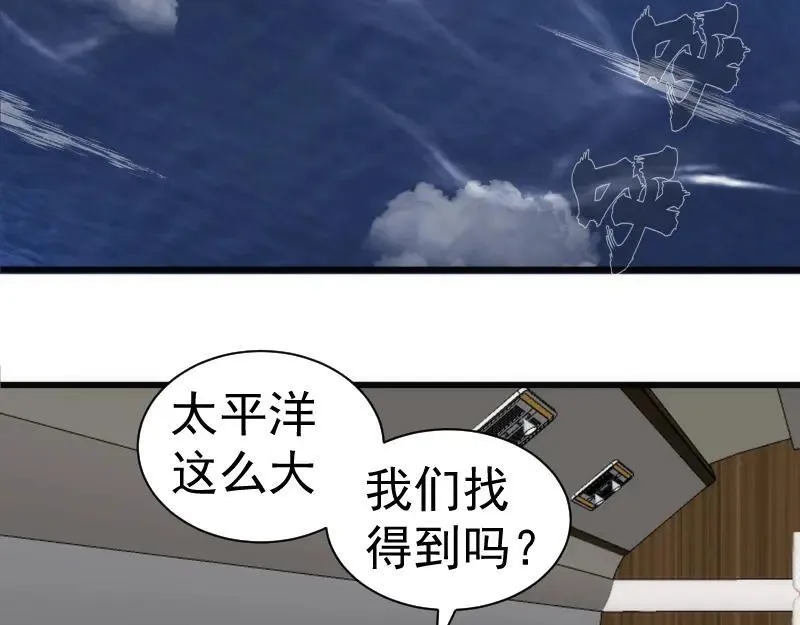 第313话 紫莹VS琥珀85