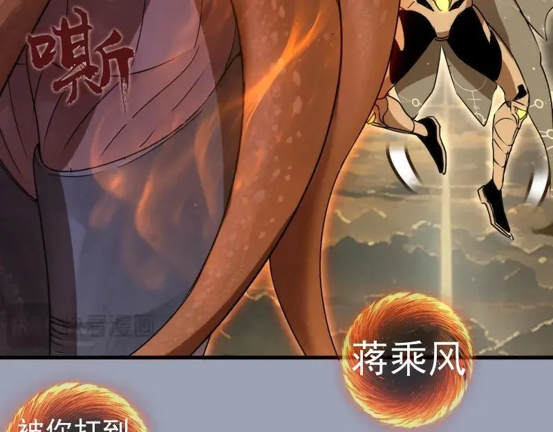 第315话 我宰了你74