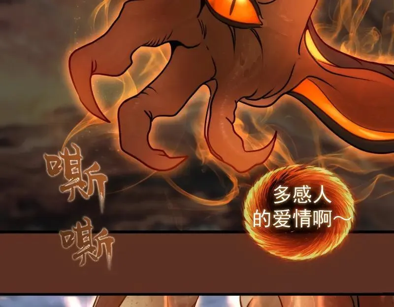 第313话 紫莹VS琥珀58