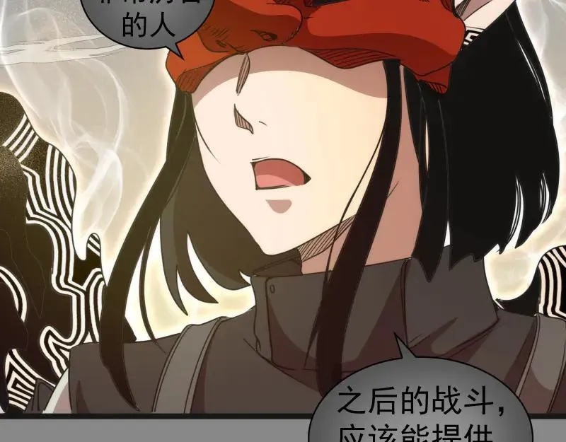 第312话 绿洲结界49