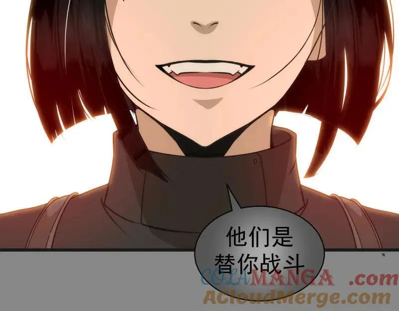 第312话 绿洲结界28
