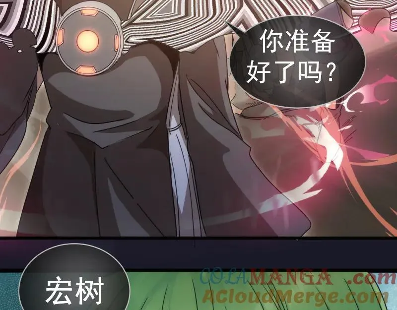 第314话 绿洲守护神80