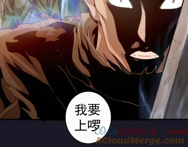 第314话 绿洲守护神72