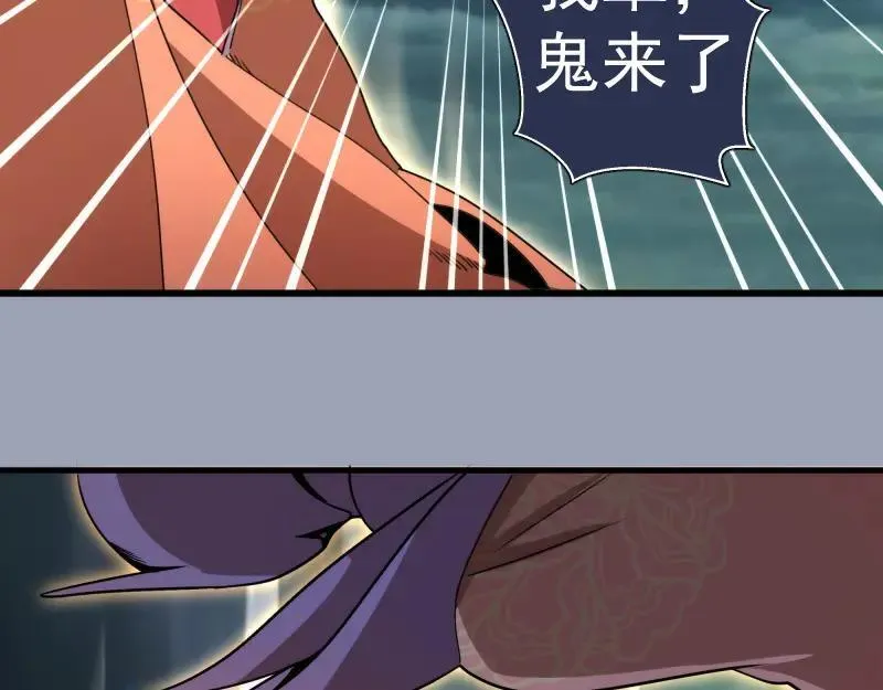 第315话 我宰了你50