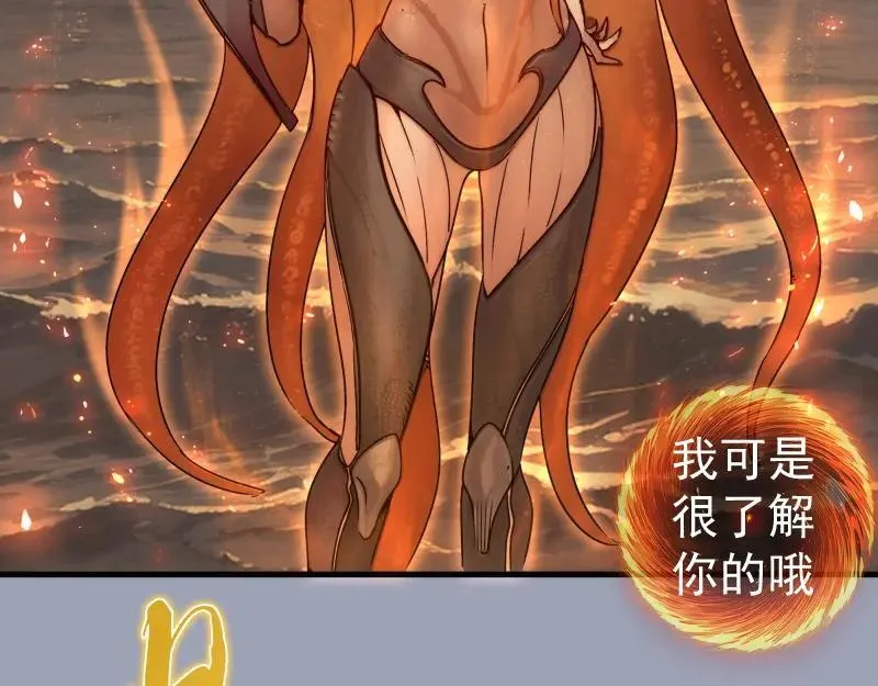 第315话 我宰了你76