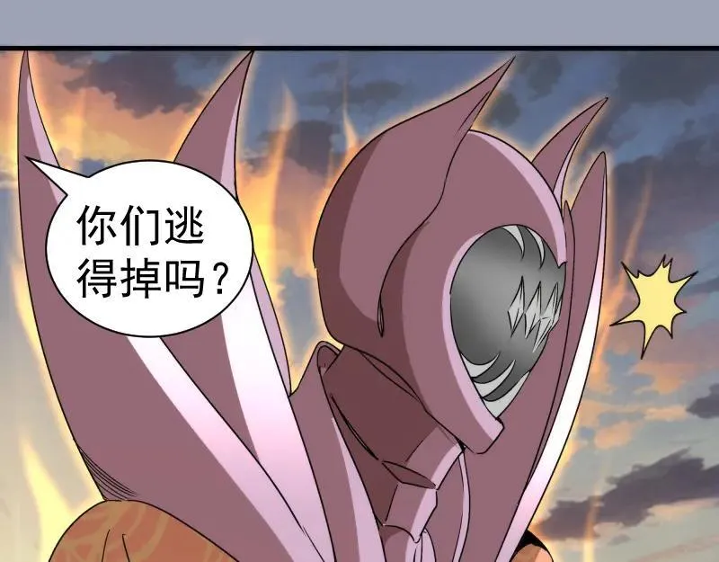 第315话 我宰了你85