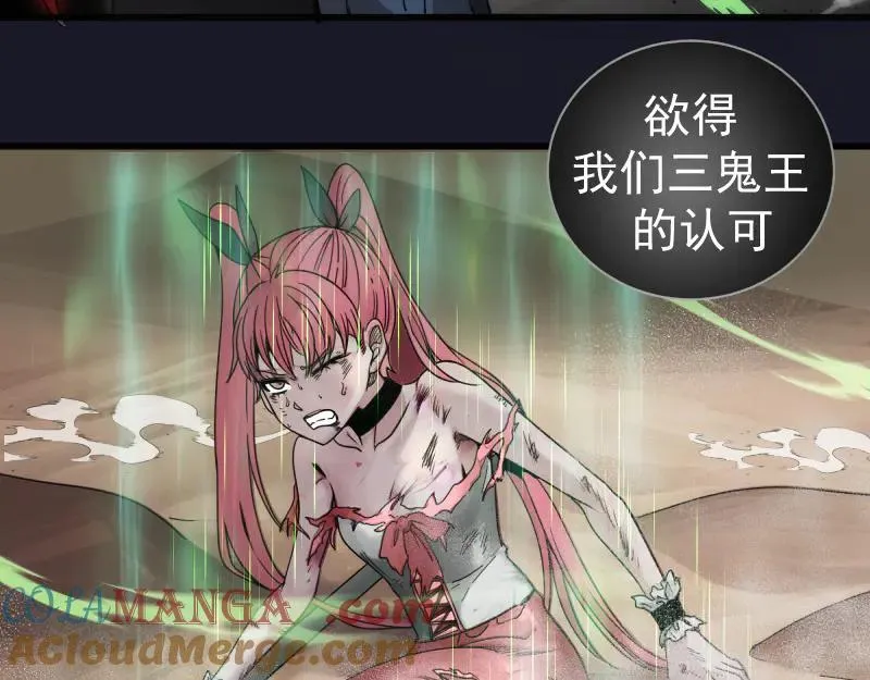 第314话 绿洲守护神76