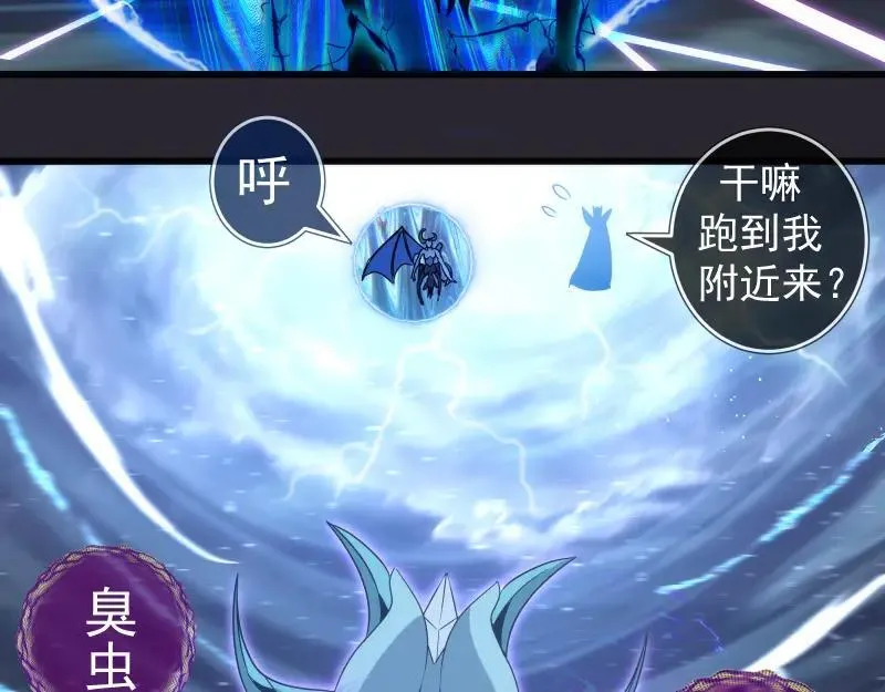 第313话 紫莹VS琥珀44