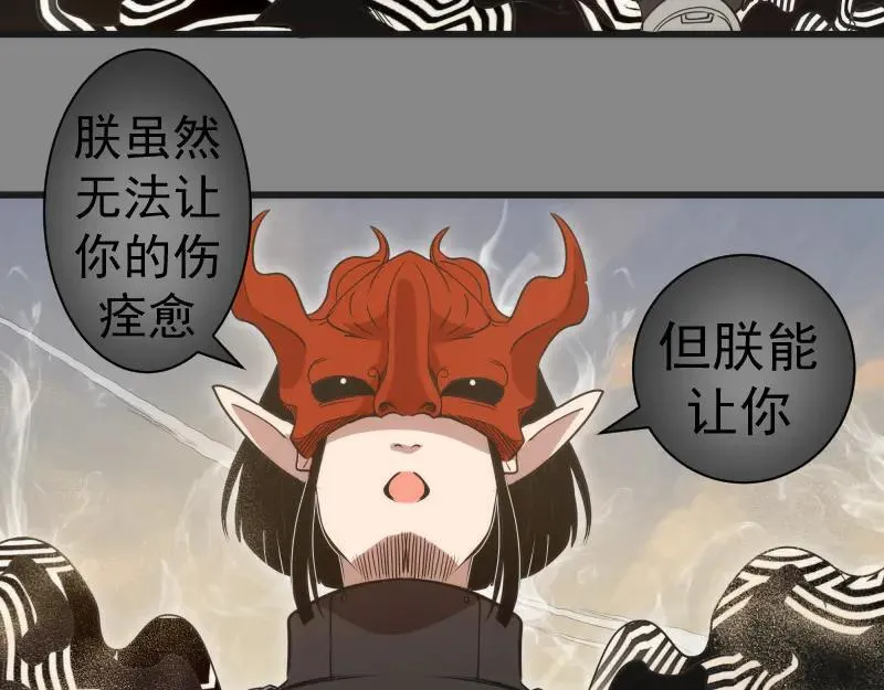 第312话 绿洲结界53
