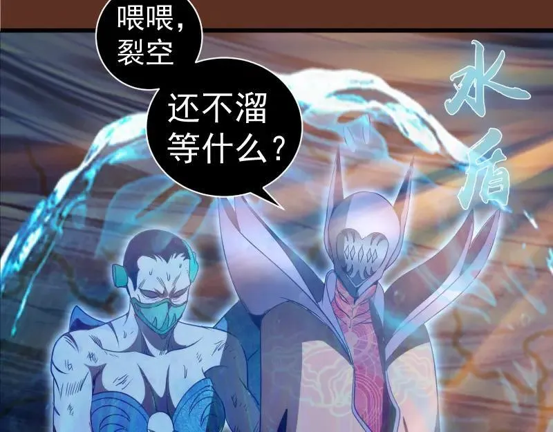 第313话 紫莹VS琥珀72