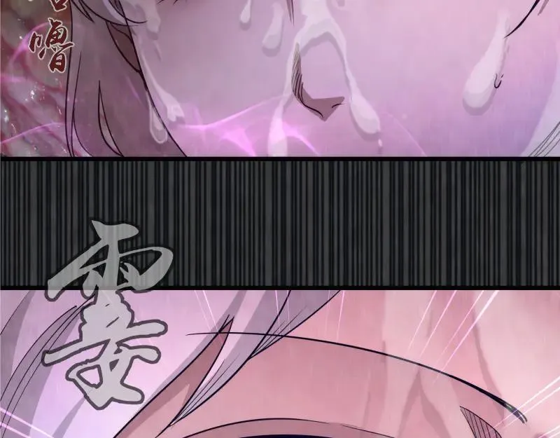 第314话 绿洲守护神10