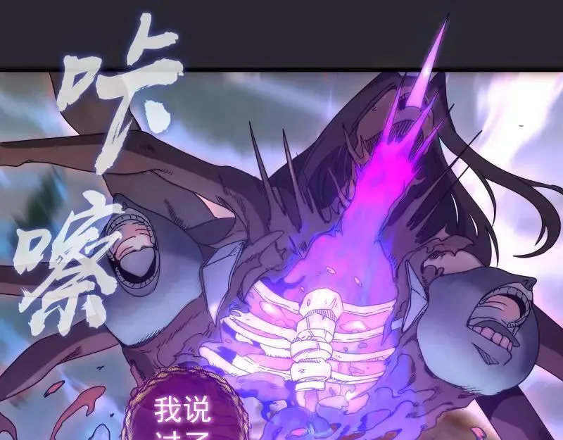 第313话 紫莹VS琥珀36