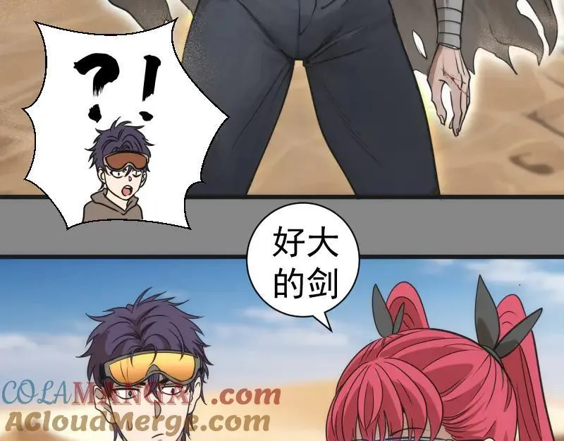 第312话 绿洲结界72
