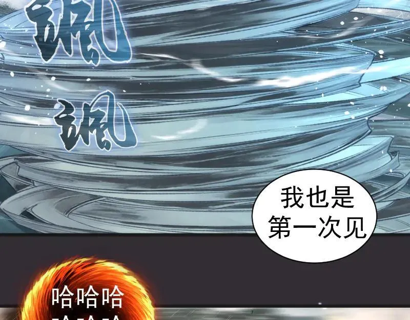 第312话 绿洲结界91