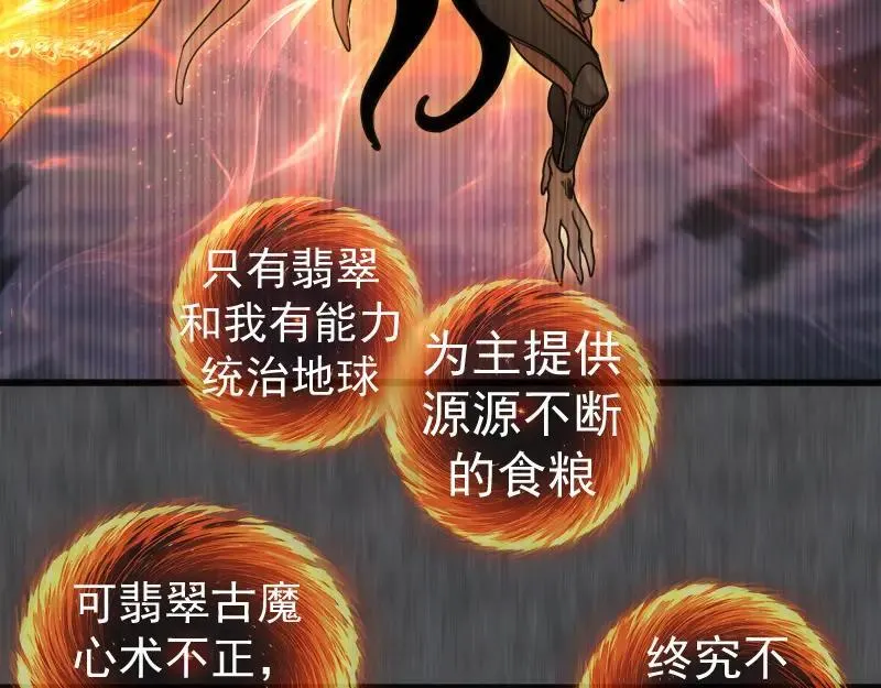 第315话 我宰了你18