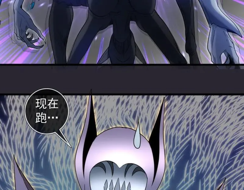第313话 紫莹VS琥珀47