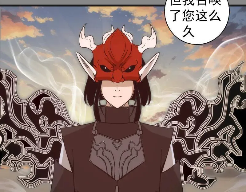 第312话 绿洲结界26