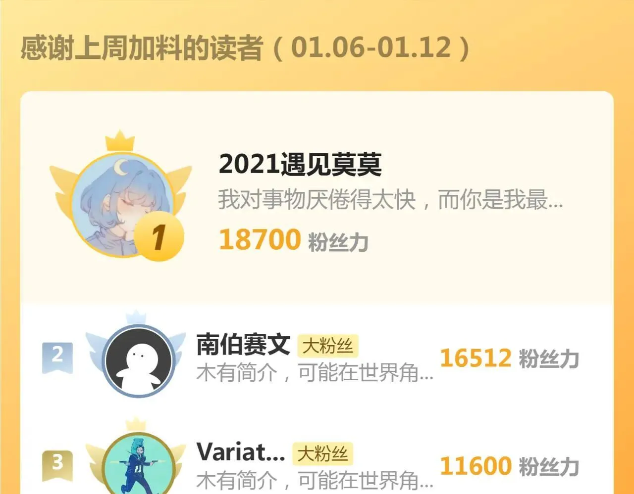第315话 我宰了你100