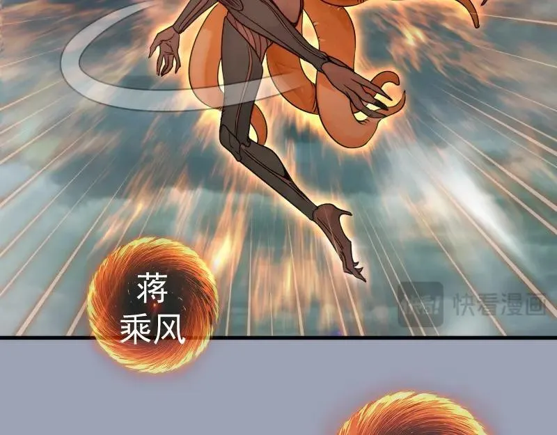 第315话 我宰了你53