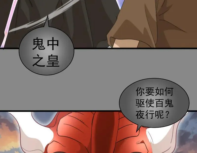 第312话 绿洲结界19