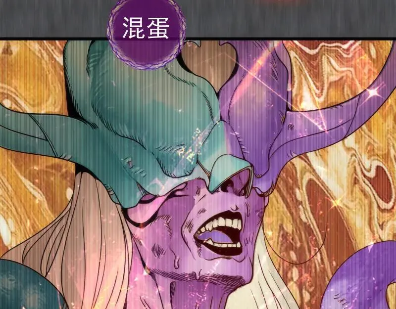 第315话 我宰了你23