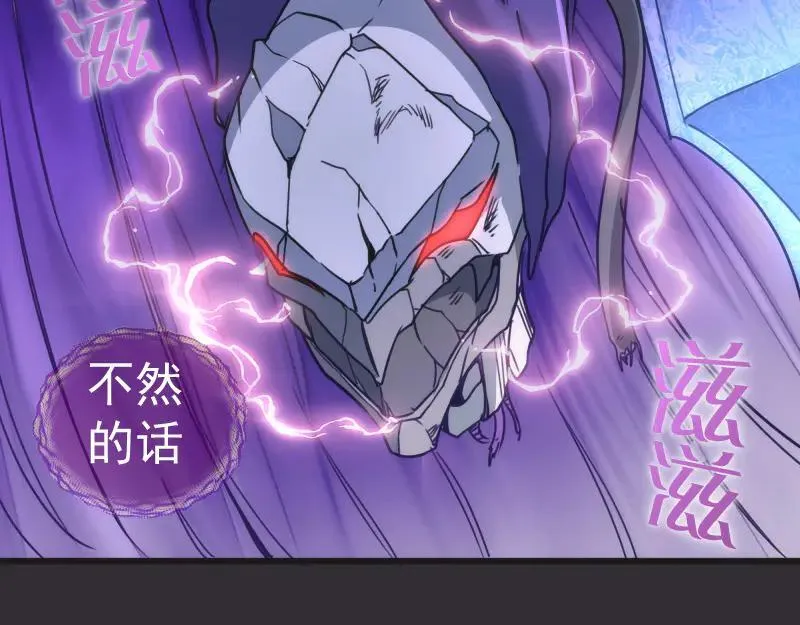第312话 绿洲结界99
