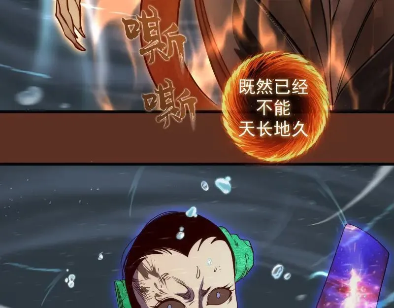 第313话 紫莹VS琥珀60
