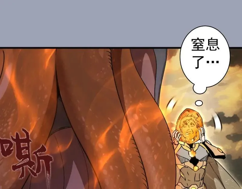第315话 我宰了你73