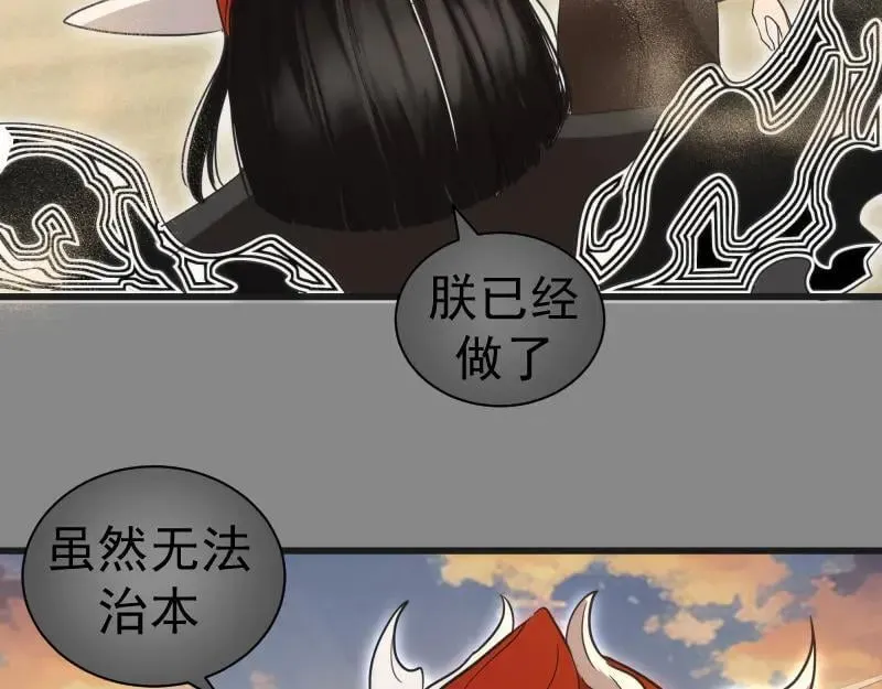 第312话 绿洲结界42