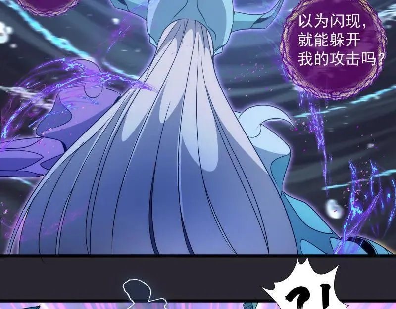 第313话 紫莹VS琥珀45