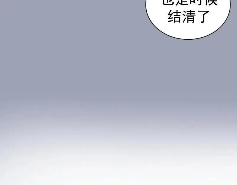 第315话 我宰了你91