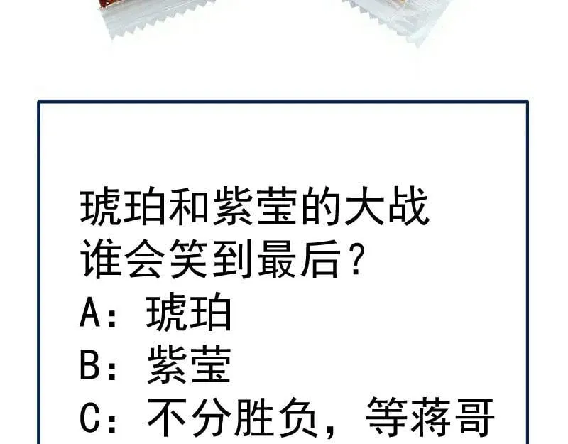 第312话 绿洲结界109