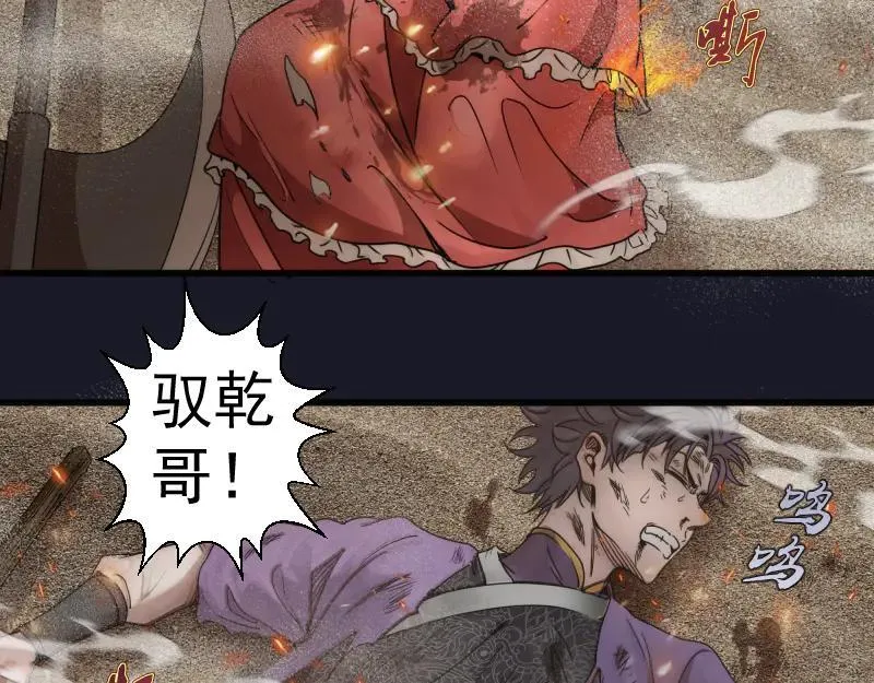 第314话 绿洲守护神66