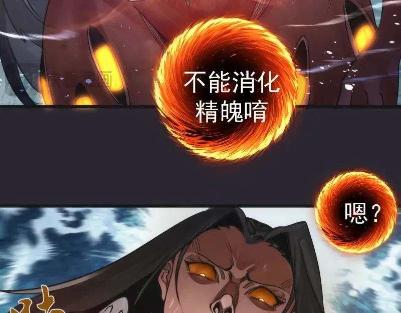 第313话 紫莹VS琥珀31