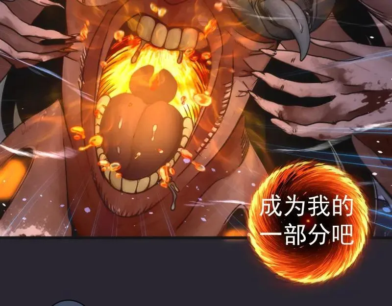 第313话 紫莹VS琥珀27
