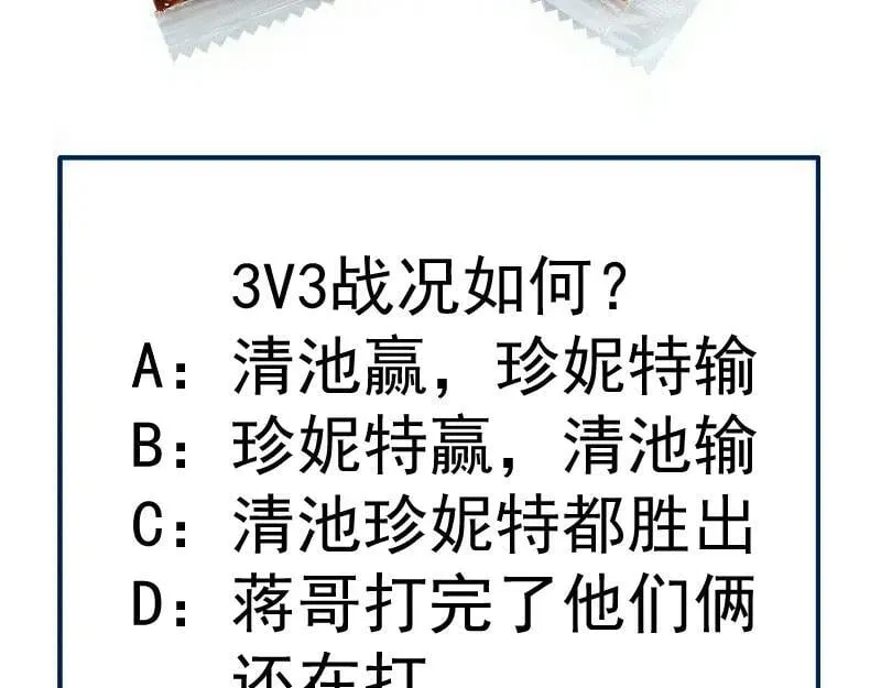 第315话 我宰了你95