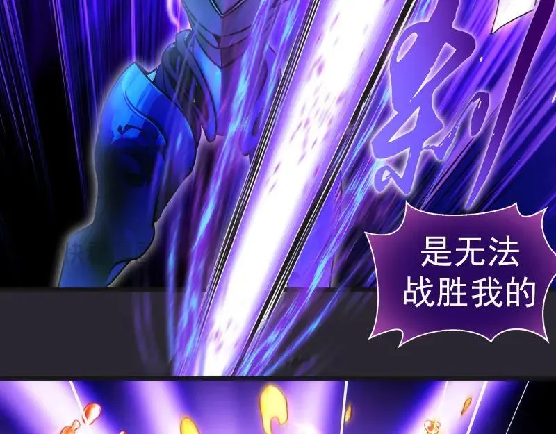 第313话 紫莹VS琥珀16