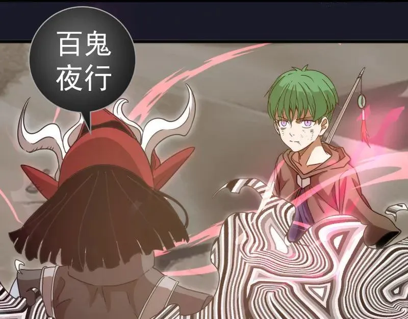 第314话 绿洲守护神79